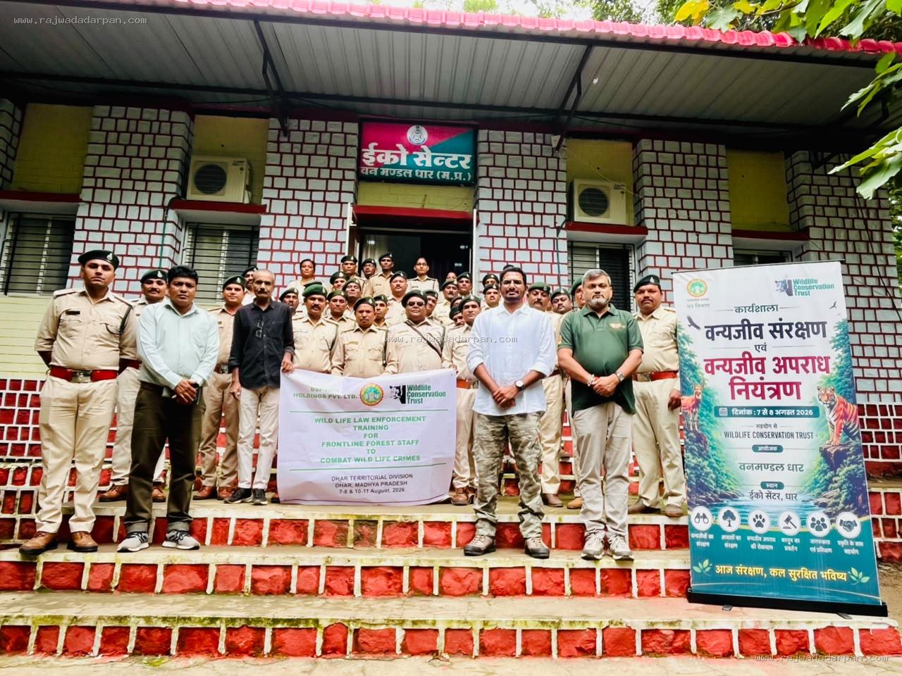 वन्यजीव अपराध रोकने वन अमले की खास ट्रेनिंग: धार में 2 दिन चलेगा प्रशिक्षण, कानून से लेकर साक्ष्य जुटाने तक सिखाए गुर
- 3