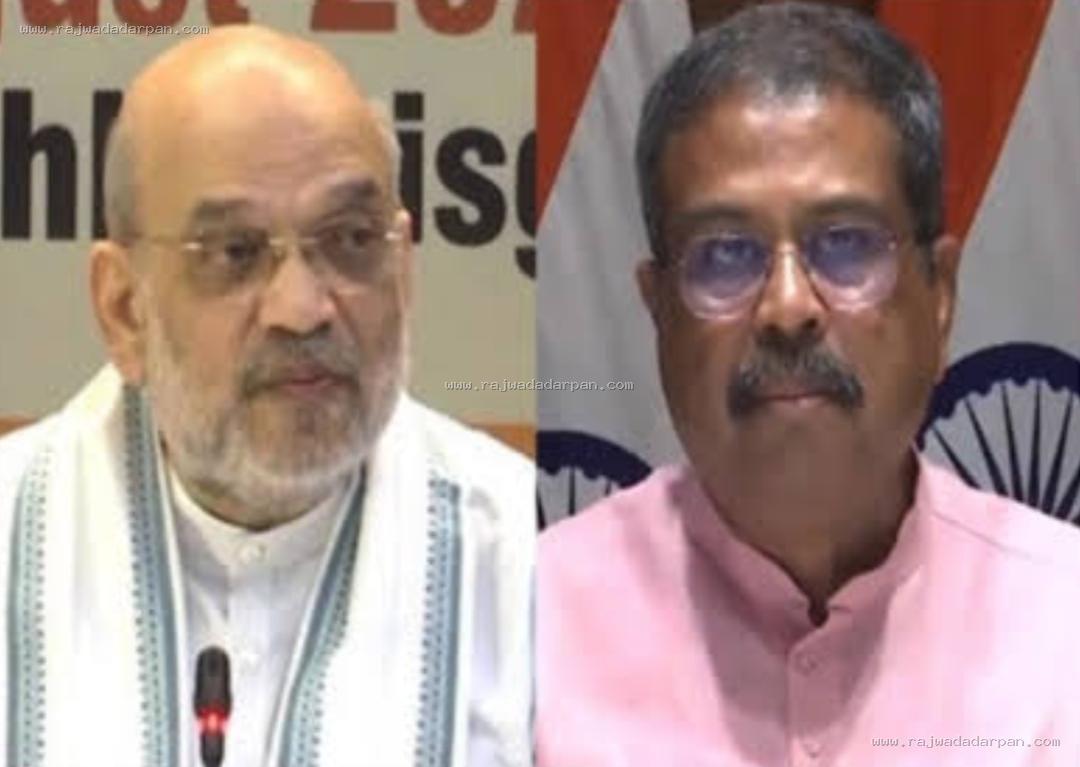 सरकार ने सतर्कता बरती, अमित शाह ने संभाली कमान, धर्मेंद्र प्रधान के साथ चली लंबी चर्चा
