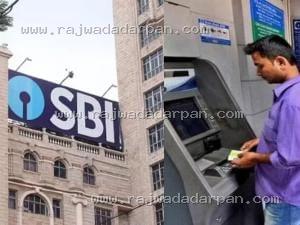 महीने में चार बार ही स्टेट बैंक में कैश निकालने की अनुमति, 5वी बार निकाले तो चार्ज और जीएसटी लगेगा! &nbsp;