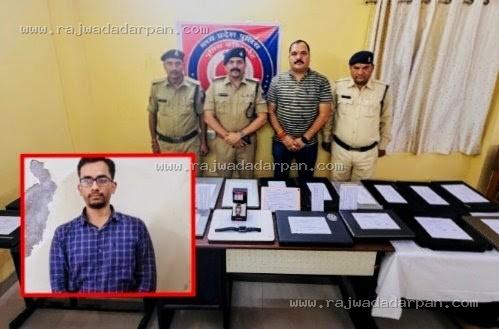 इंदौर पुलिस के हत्थे चढ़ा शातिर चोर, लाखों का सामान जब्त&nbsp;

&nbsp;