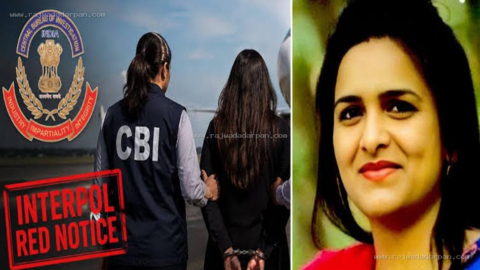 गारंटीड रिटर्न के नाम पर करोड़ों की ठगी की आरोपी विशाखा यूएई से भारत लाई गई, इंटरपोल के रेड नोटिस के बाद कार्रवाई!

&nbsp;