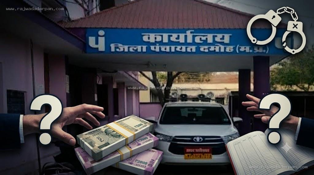 गरीब महिलाओं के हक पर करोड़ों का खेल! जांच में खुलीं परतें, फिर भी जिम्मेदारों पर कार्रवाई नहीं