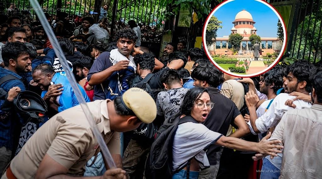 'नीट' विवाद के प्रदर्शनकारी छात्रों पर पुलिस ज्यादती मामले में सुप्रीम कोर्ट सख्त, 27 जुलाई को होगी सुनवाई