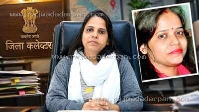 एक साल में 4 तबादले, आईएएस नेहा मारव्या ने नाराजगी जताई!&nbsp;&nbsp;

&nbsp;