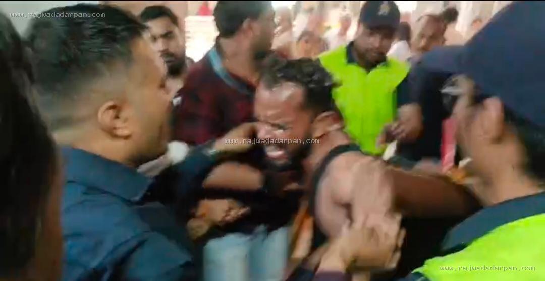 जनसुनवाई में युवक ने खुद पर उड़ेला ज्वलनशील पदार्थ, आत्मदाह की कोशिश से मची अफरा-तफरी

&nbsp;