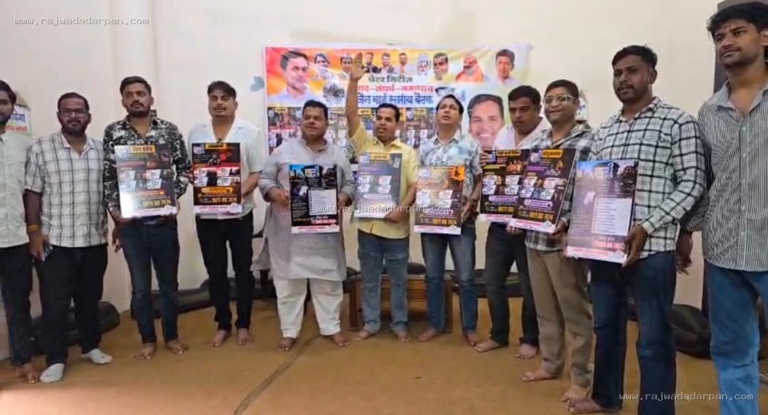 वार्ड-मोहल्लों में उतरेगी युवक कांग्रेस, सुनेगी शहर की समस्याएं

&nbsp;