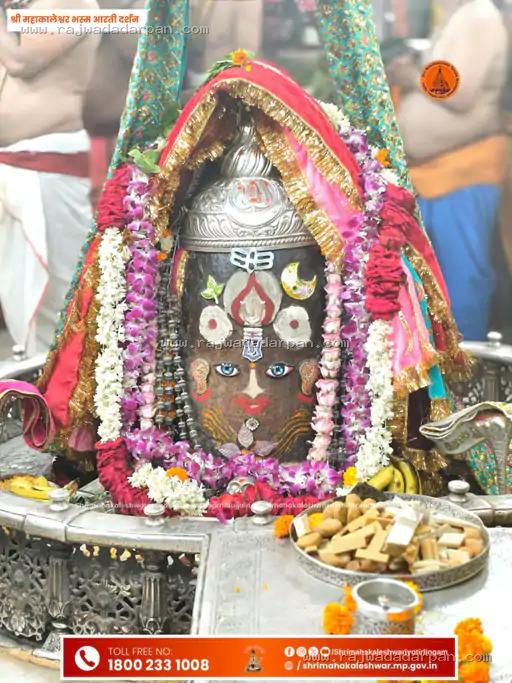 बाबा महाकाल के जटाधारी रूप ने मोहा मन: भस्म आरती में रजत चंद्र, भांग, चंदन और रुद्राक्ष से हुआ दिव्य श्रृंगार - 2