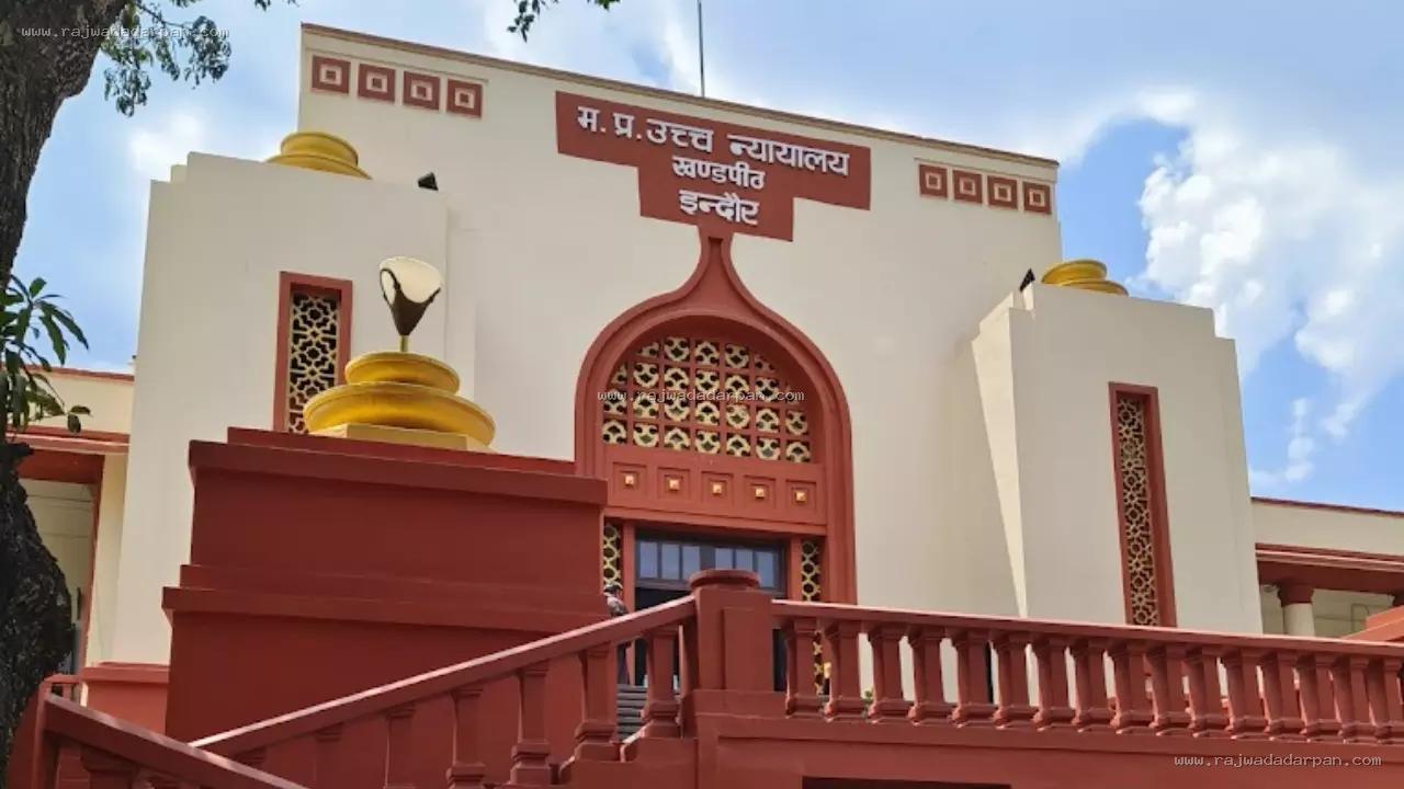 सरकारी स्कूलों में मूलभूत सुविधाओं का मामला, हाईकोर्ट ने समय दिया&nbsp;

&nbsp;