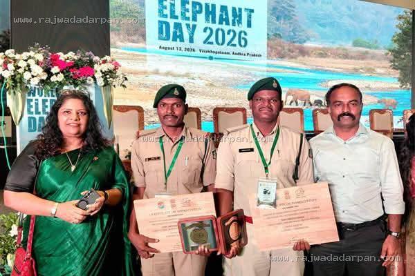 हाथियों की हिफाजत में दिन-रात डटे रहे, मप्र के दो वनरक्षकों को &lsquo;गज गौरव&rsquo; सम्मान

&nbsp;