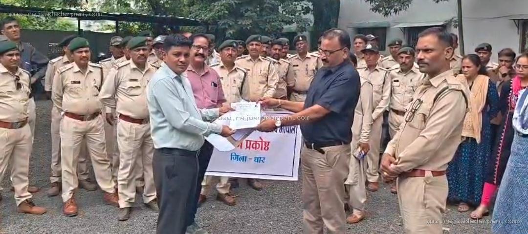 ऑनलाइन हाजिरी पर वनकर्मियों का विरोध: 31 अगस्त तक समाधान नहीं तो 1 सितंबर से बहिष्कार,

&nbsp; - 2