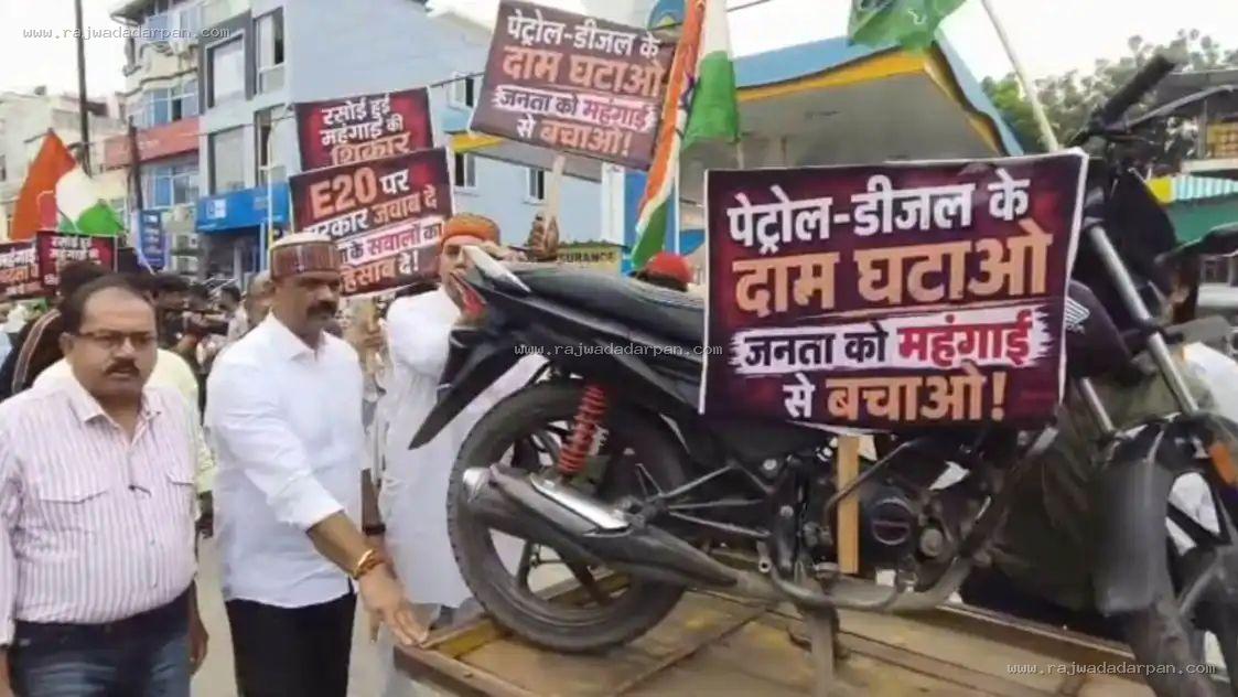 महंगाई के खिलाफ कांग्रेस का अनोखा प्रदर्शन: कहीं सिगड़ी पर फीकी चाय, कहीं सड़क पर सेंकी रोटी; तंज- अब शकर भी लोन पर मिलेगी - 2