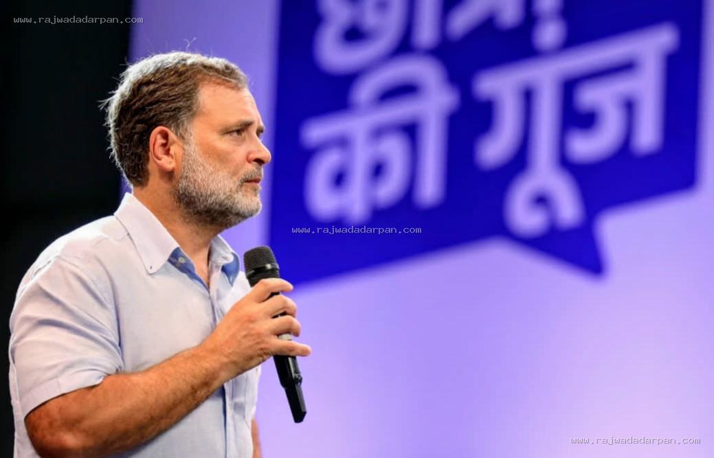 कांग्रेस ने राहुल गांधी के कार्यक्रम के लिए डेली कॉलेज प्रबंधन से अनुमति मांगी, इंकार किया तो नया विवाद!

&nbsp;