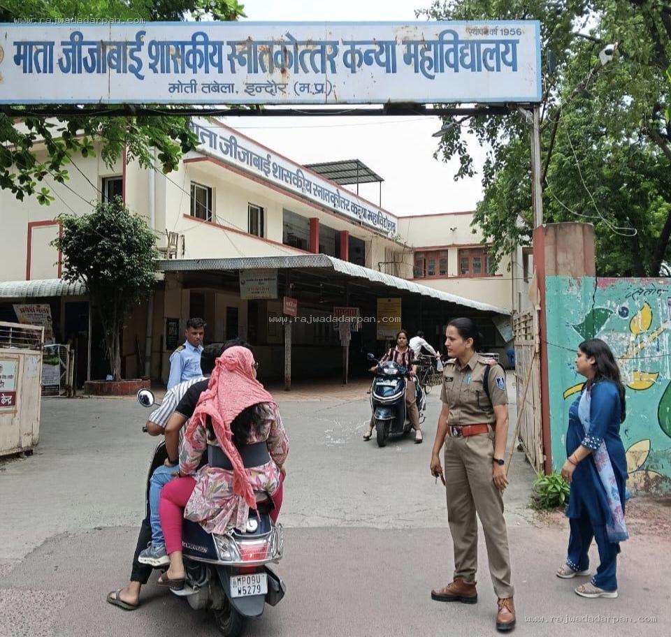 छात्राओं की सुरक्षा पर प्रशासन सख्त: जीडीसी के बाहर हटे ठेले-टपरे, महिला पुलिस और एफआरवी की तैनाती