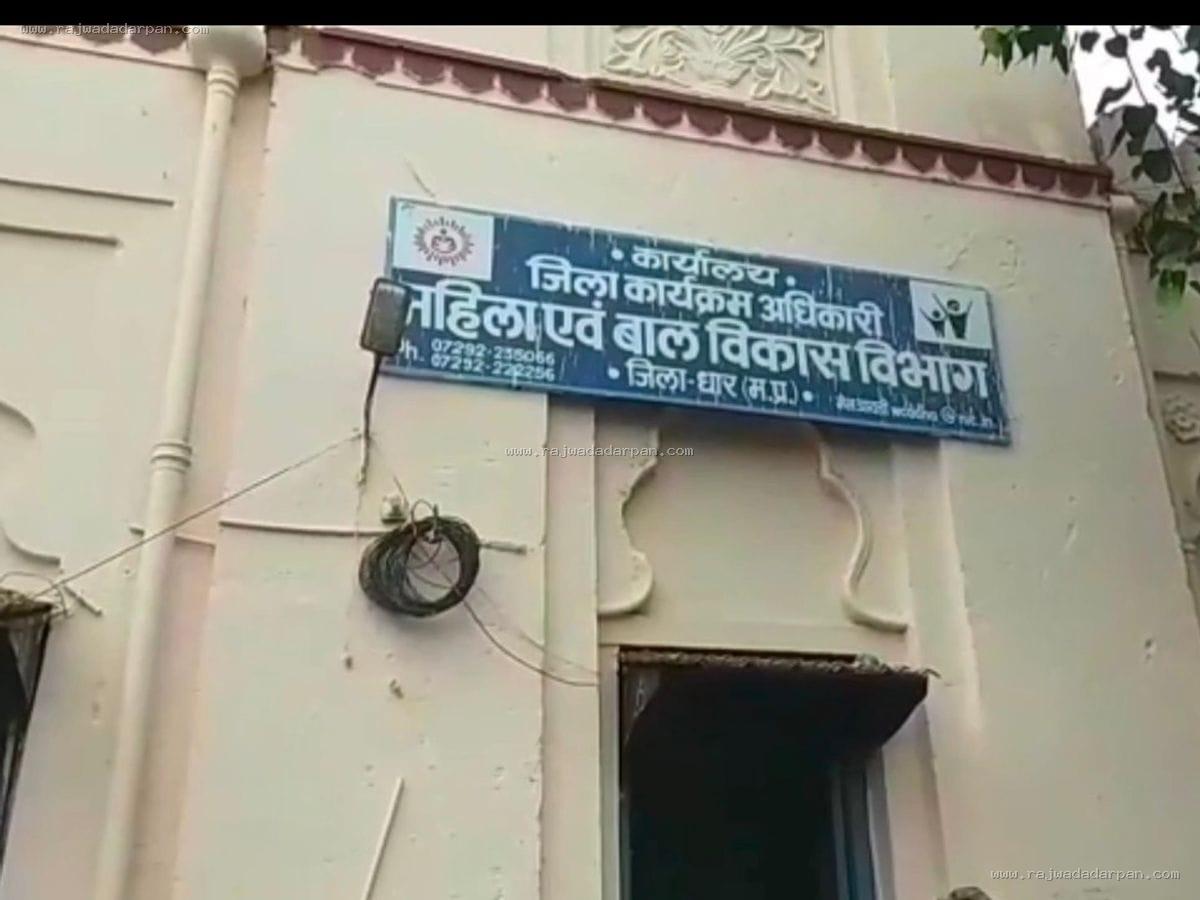 धार की 3 हजार आंगनवाड़ियों में पोषण आहार संकट, 1800 समूहों को अब टीएचआर की जिम्मेदारी

&nbsp;
