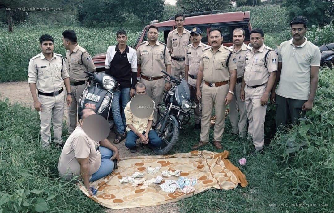 दो ठिकानों पर पुलिस की दबिश, ताश के पत्तों पर दांव लगा रहे 6 जुआरी गिरफ्तार

&nbsp;