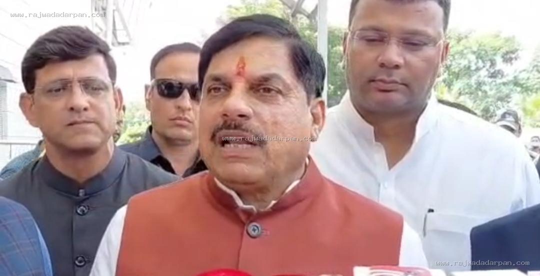इंदौर पहुंचे CM मोहन यादव, अटल जी को किया नमन; वंदे मातरम् को लेकर कांग्रेस पर साधा निशाना

&nbsp;