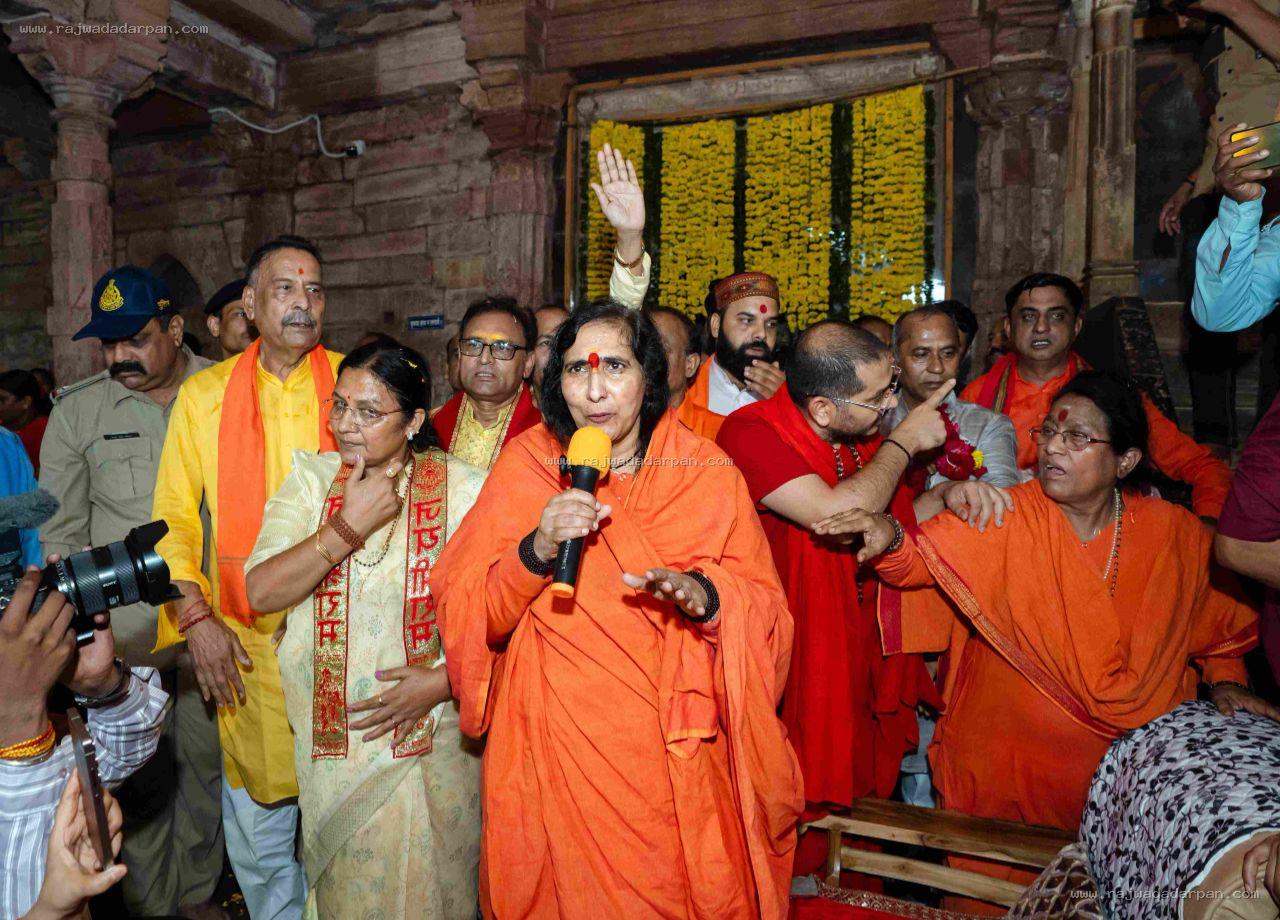भोजशाला पहुंचीं साध्वी ऋतंभरा: बोलीं- 'भोजशाला का सत्य जीत चुका, अब काशी-मथुरा में भी सत्य की होगी विजय'

&nbsp;