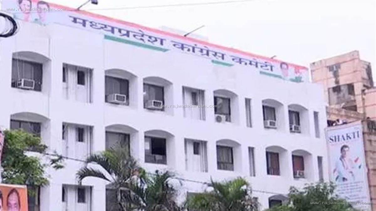 नियुक्तियों के विवाद से परेशान कांग्रेस ने बदली रणनीति: अब जिलाध्यक्ष नहीं, समन्वय समितियां तय करेंगी नाम

&nbsp;