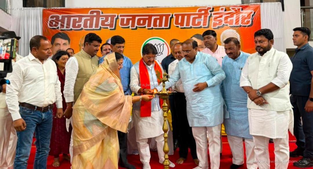 9 अगस्त को हरियाली का महाअभियान: इंदौर में एक साथ लगेंगे 1 लाख पौधे, बीएल संतोष होंगे शामिल

&nbsp;