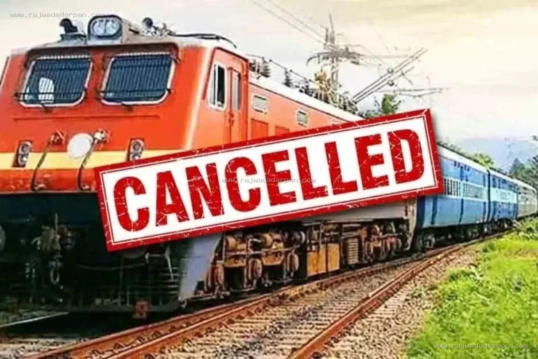 घोलवड-उमरगाम रोड रेलखंड पर भारी बारिश का रेल सेवा पर असर, पश्चिम रेलवे की कई ट्रेनें निरस्त!

&nbsp;