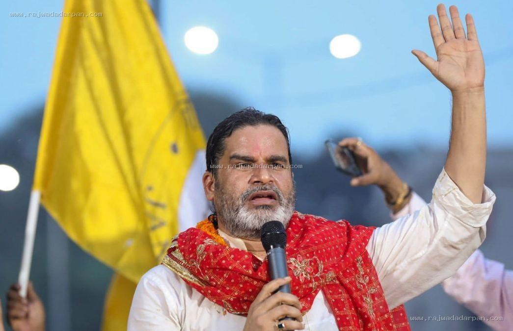 उपचुनाव से पहले प्रशांत किशोर की 'जन सुराज' को झटका, कई दिग्गज बीजेपी में शामिल