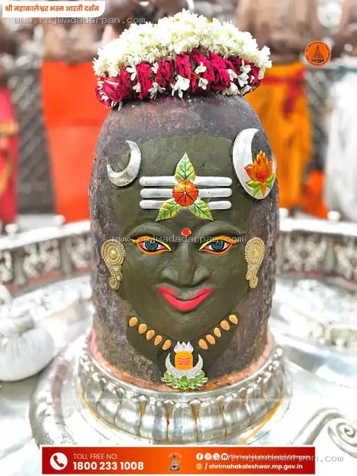 शुक्रवार भस्म आरती: रजत चंद्र, त्रिशूल और दिव्य मुकुट से सजे बाबा महाकाल, अलौकिक श्रृंगार ने मोहा भक्तों का मन - 2