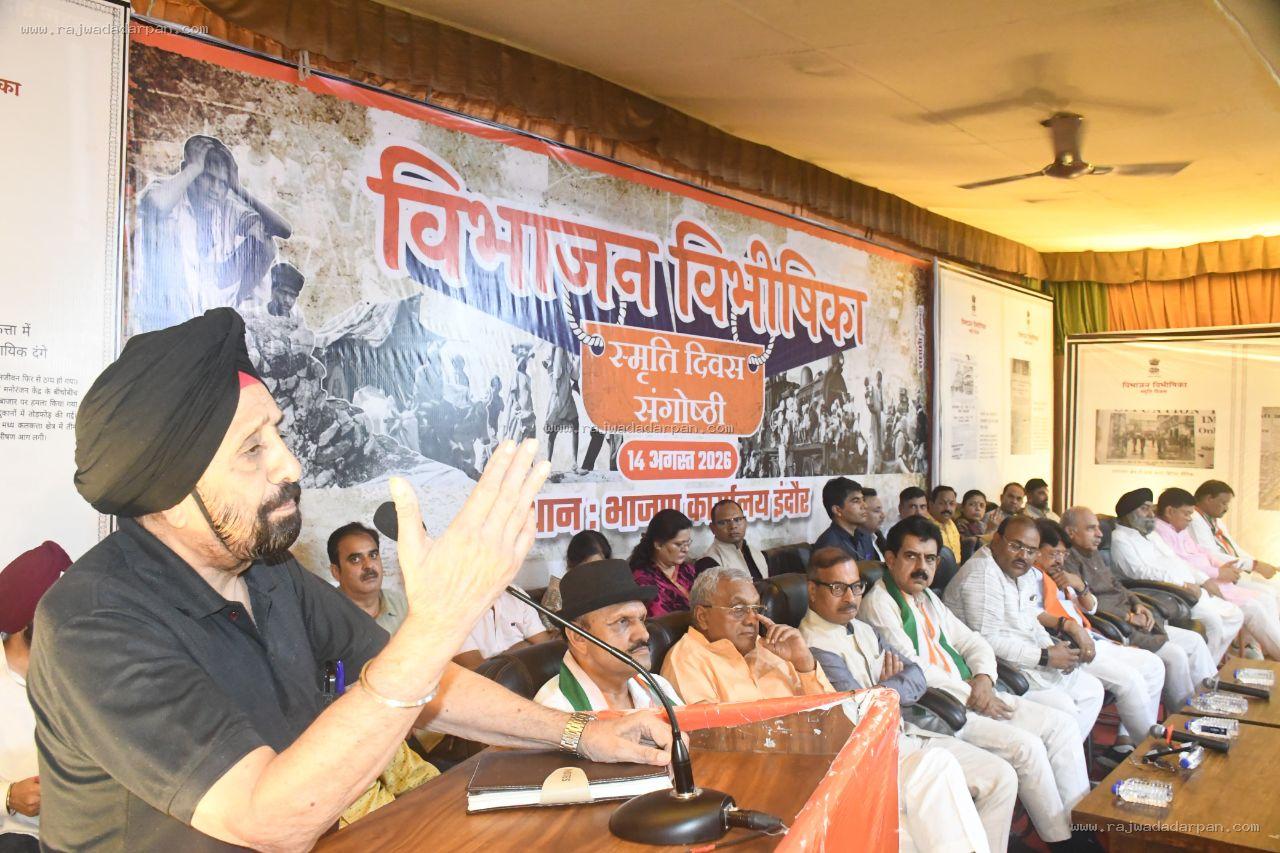 विभाजन की विभीषिका को याद कर भाजपा का मौन जुलूस, प्रदर्शनी का शुभारंभ
- 2