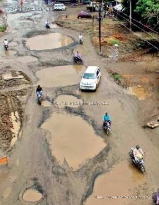 देऊलगांव राजा बाईपास बना &lsquo;गड्ढों का रास्ता&rsquo;, तीन महीने से बदहाल सड़क

&nbsp;