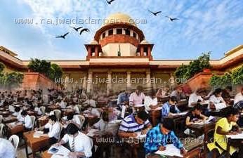 ईडब्ल्यूएस आरक्षण, सुप्रीम कोर्ट ने ₹8 लाख आय सीमा को प्रथम दृष्टया सही बताया, अंतिम फैसला बाकी