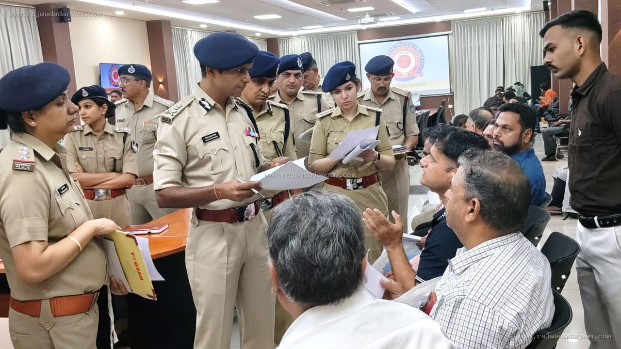 जनसुनवाई में पुलिस कमिश्नर ने सुनी 100 फरियादें,