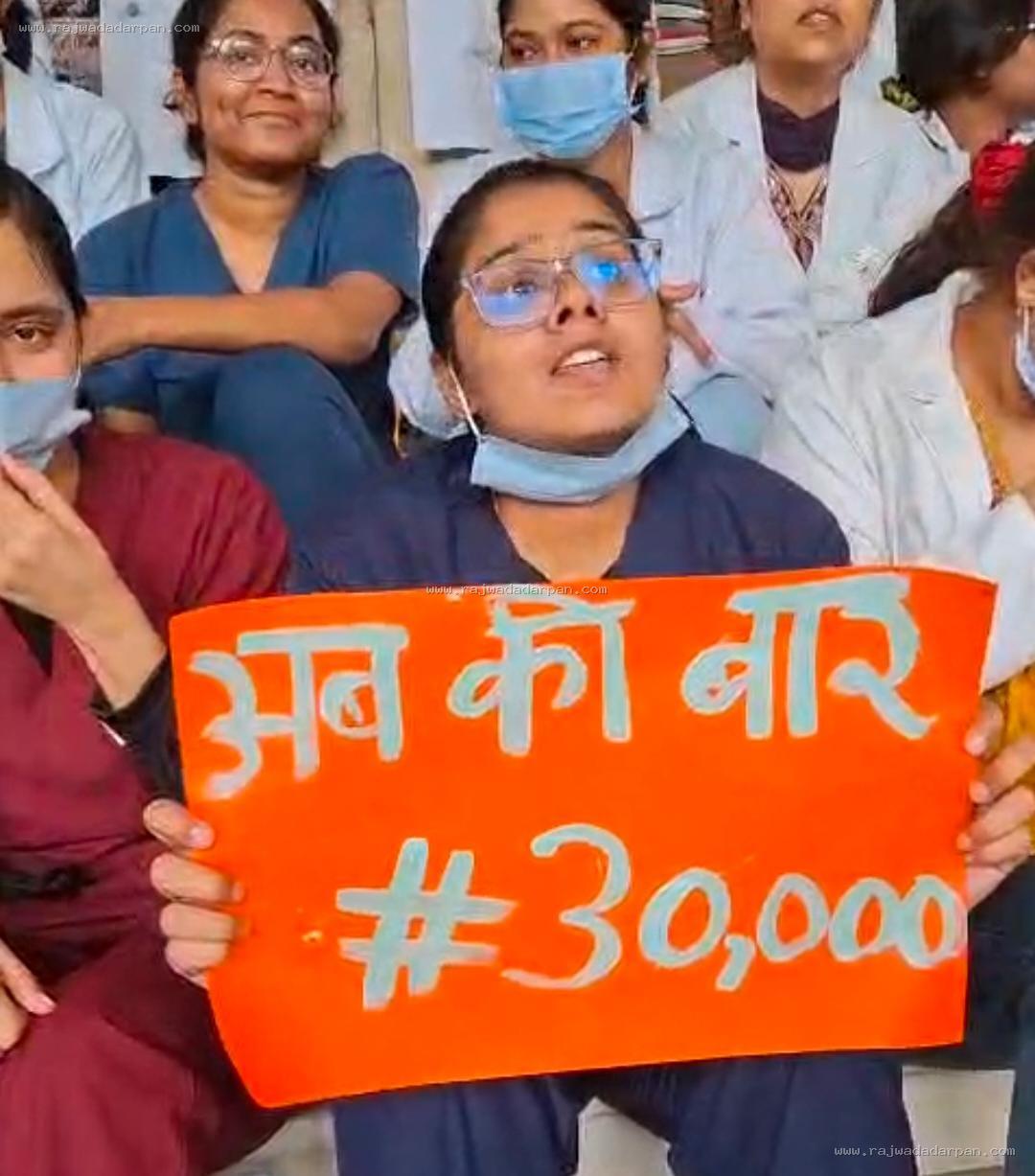 भोपाल में लाठीचार्ज की चिंगारी इंदौर पहुंची,इंटर्न डॉक्टरों का प्रदर्शन

&nbsp;