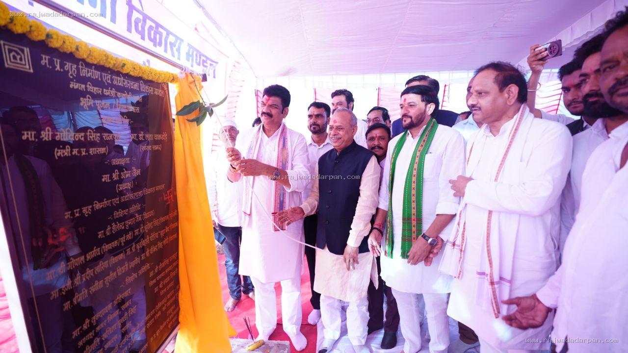 सागर में 48 करोड़ की आधुनिक कॉलोनी का शिलान्यास: 18 माह में बनेंगे 167 मकान, 94 किफायती प्लॉट भी मिलेंगे

&nbsp;