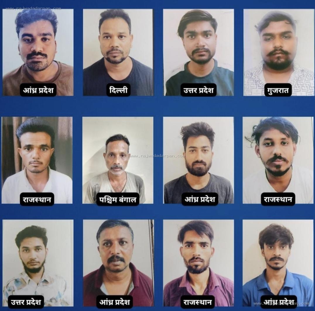 17 राज्यों में 127 दिन चला ऑपरेशन, डिजिटल अरेस्ट गैंग के 12 ठग गिरफ्तार
- 2
